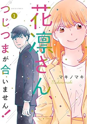恋愛カタログ全34巻 完結セット (マーガレットコミックス) 2mvetro Amazon.co.jp: 恋愛カタログ全34巻 完結セット (マーガレット